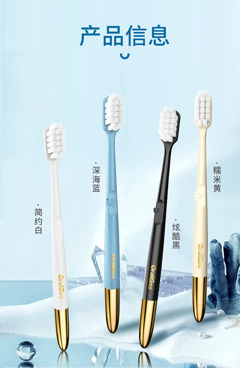 Soft-bristle toothbrush for adults, four-pack of high-end wide-head cleaning ten thousand-bristle toothbrushes for adults