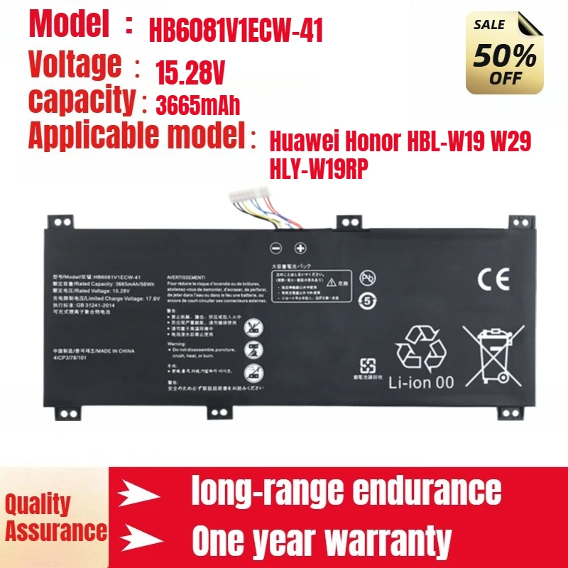 لهواوي الشرف HBL-W19 W29 HLY-W19RP بطارية الكمبيوتر المحمول HB6081V1ECW-41 15.28V 3665mAh