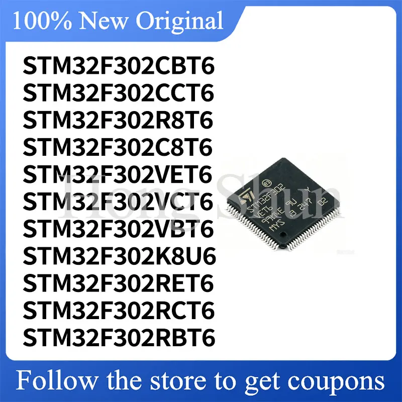 STM32F302CBT6 STM32F302R8T6 STM32F302C8T6 STM32F302VCT6 STM32F302VBT6 STM32F302RET6 STM32F302RCT6 STM32F302RBT6 Phone case