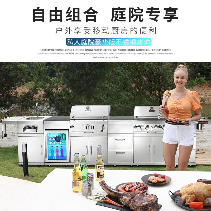 Outdoor Kitchen BBQ Oven Courtyard Stainless Steel Charcoal Commercial Liquefied Barbecue Table