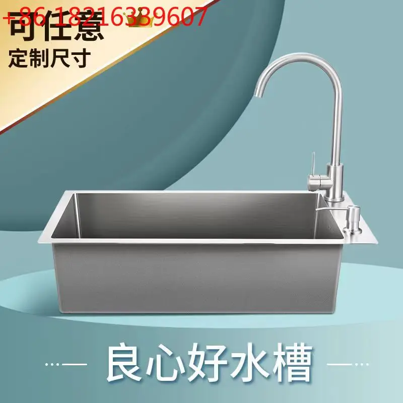 

Мойка из нержавеющей стали для домашнего использования, различные спецификации, ручная сварка, для мытья посуды и овощей.