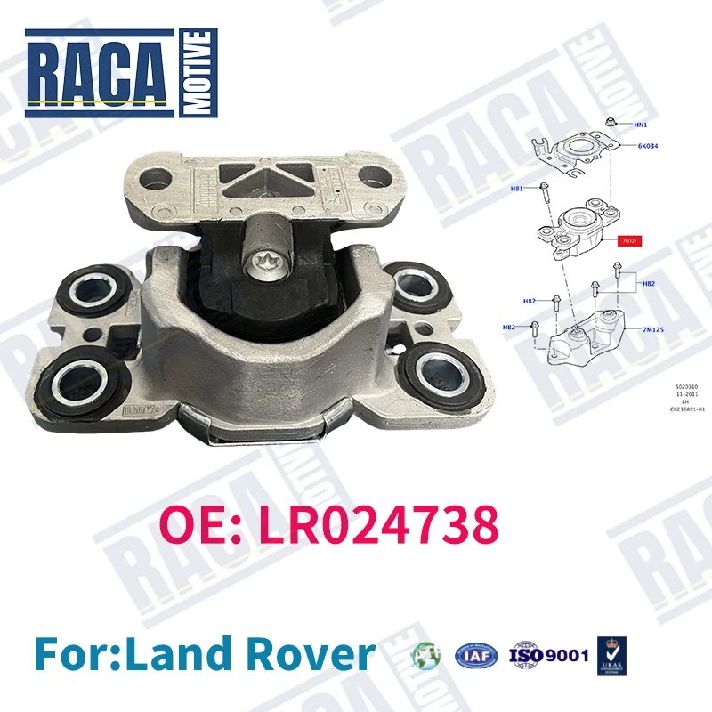 

Для Land Rover Freelander 2, Range Rover Evoque, крепление двигателя, комплект кронштейнов коробки передач LR061456 LR024738 LR062669