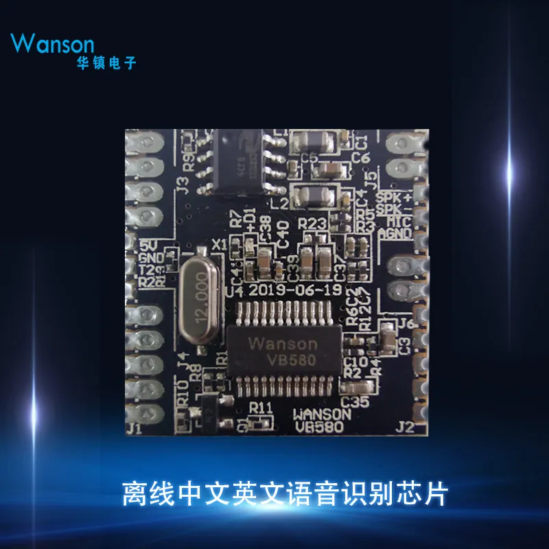 Customized Offline Speech Recognition Chip VB580 Intelligent Voice Solution Integrated Circuit Board for Home Appliance Control