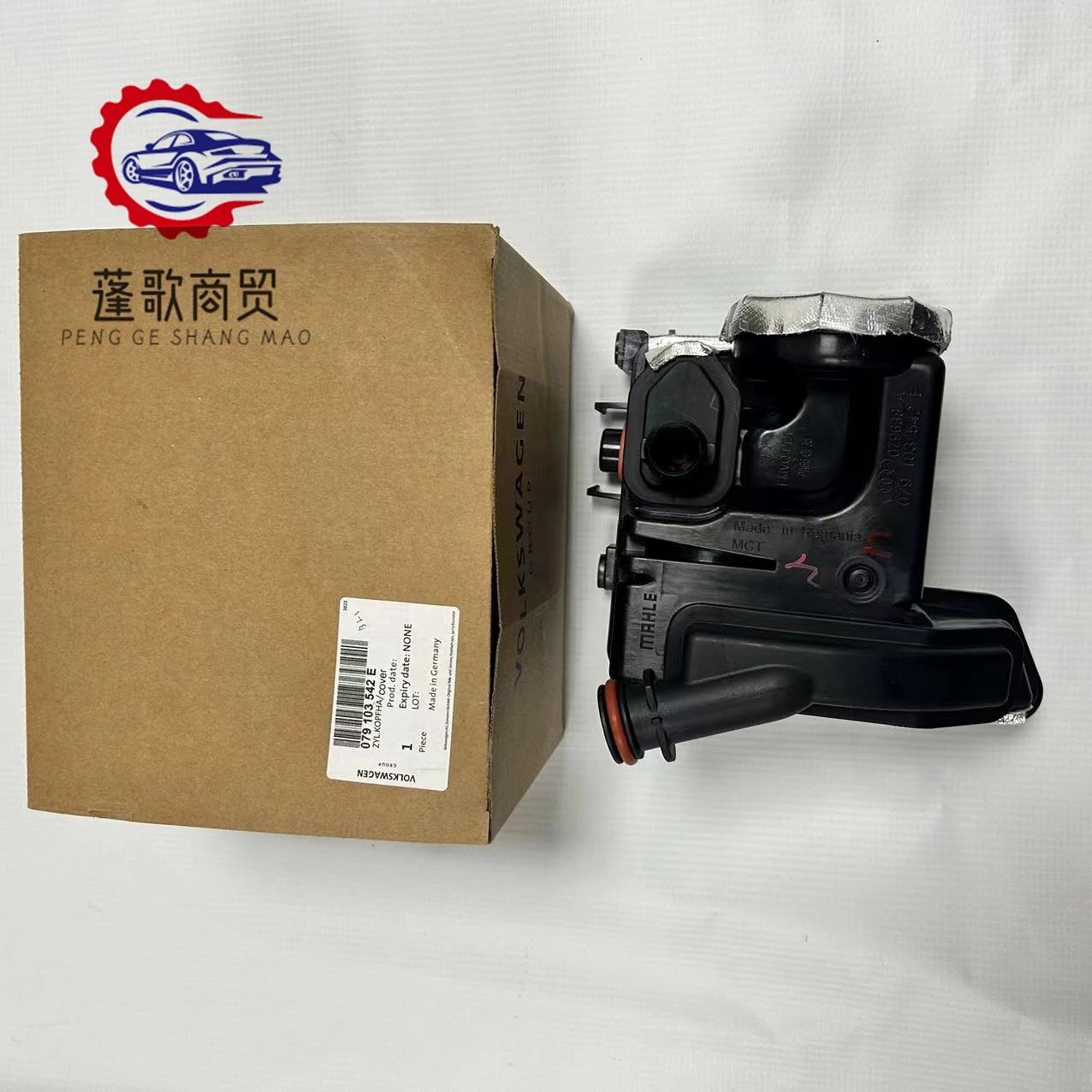 Auto Spare Engine Oil Separator 079103542E for VW Audi