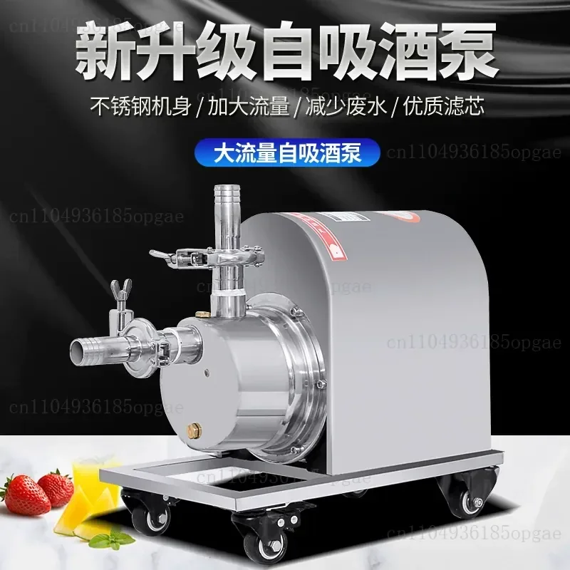 Stainless steel self-priming pump filter special high temperature resistant off-pump pumping pump booster anti-corrosion