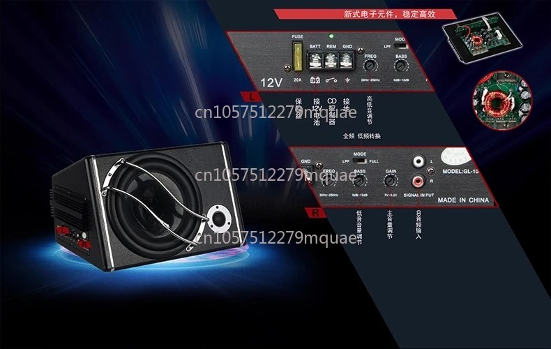 Car Audio 8 Inch 10 Inch Subwoofer Keystone Subwoofer GL1033 Active Subwoofer