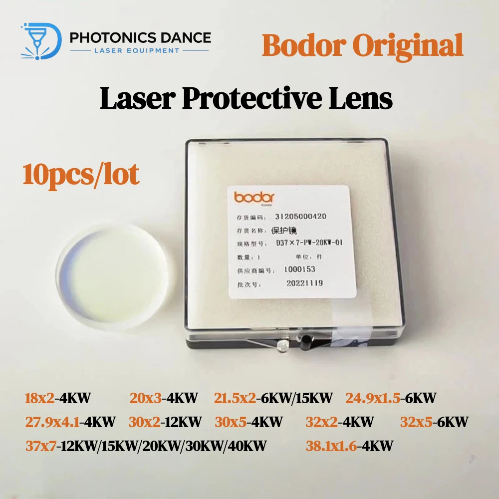 10PCS/lot Original Bodor Laser Protective Windows Fiber Laser Optical Lens 21.5x2 27.9x4.1 30x5 37x7 For Bodor Cutting Head