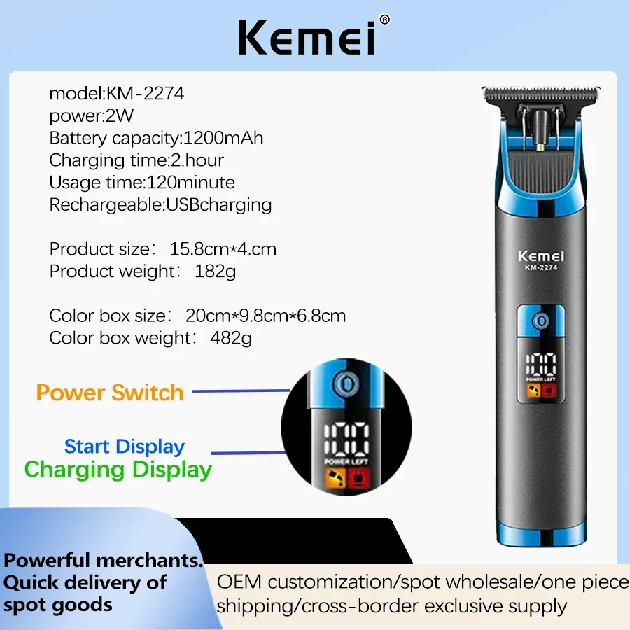 Новая машинка для стрижки волос KM-2274 Kemei/KEMEI с цифровым ЖК-дисплеем и быстрой наполнением маслом, резьба по головке для стрижки волос