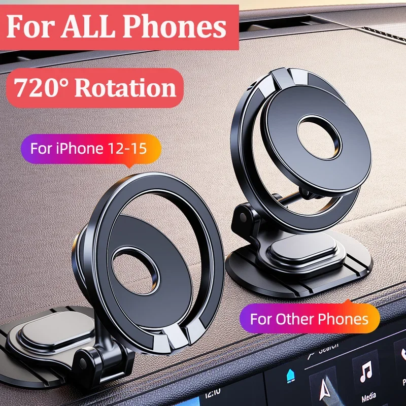 720 Rotation Magnetic Car Phone Holder Stand Strong Magnet Smart Phone Bracket For iPhone 15 14 13 12 Pro Max Samsung Xiaomi