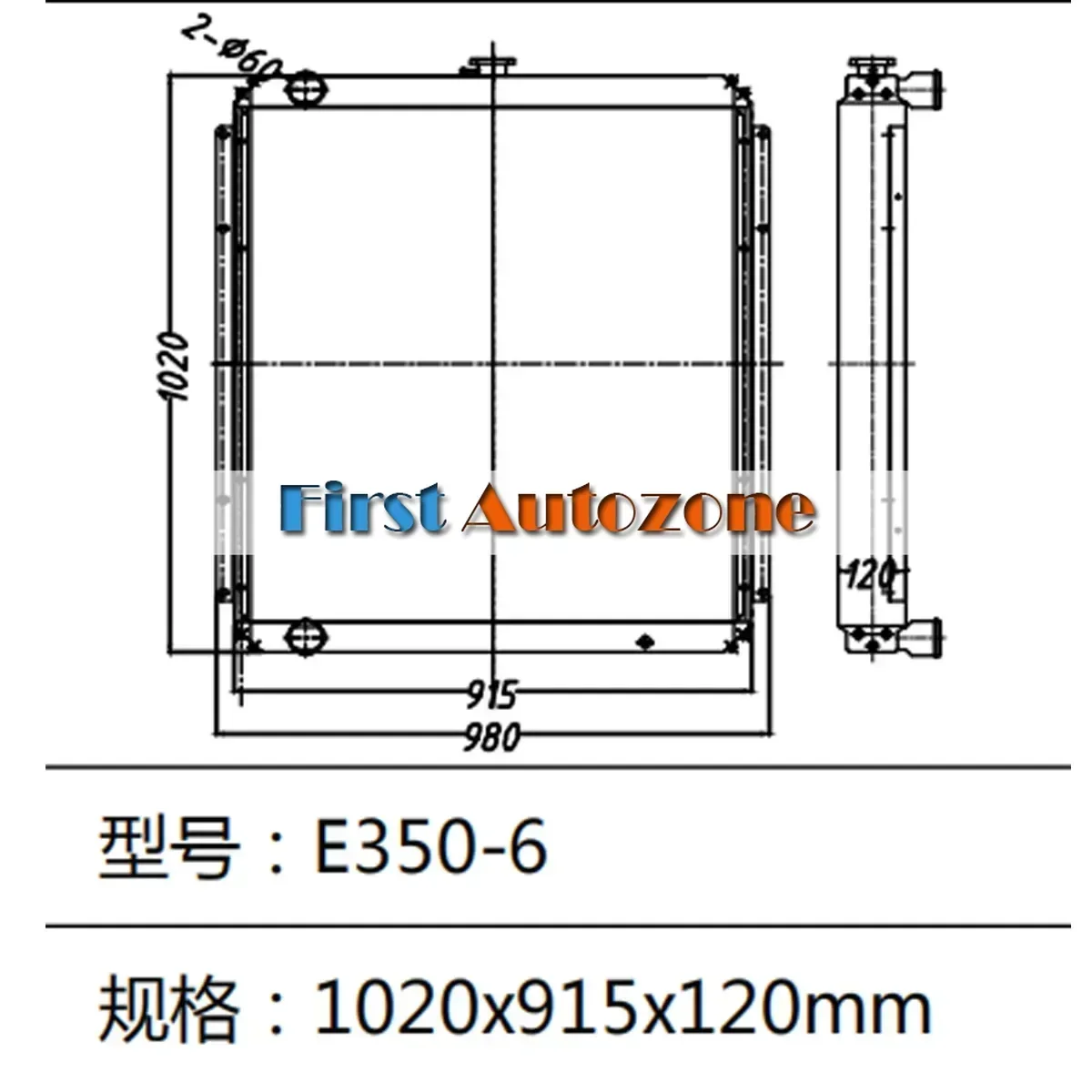 

Water Tank Radiator fits for Hitachi E350-6 Excavator