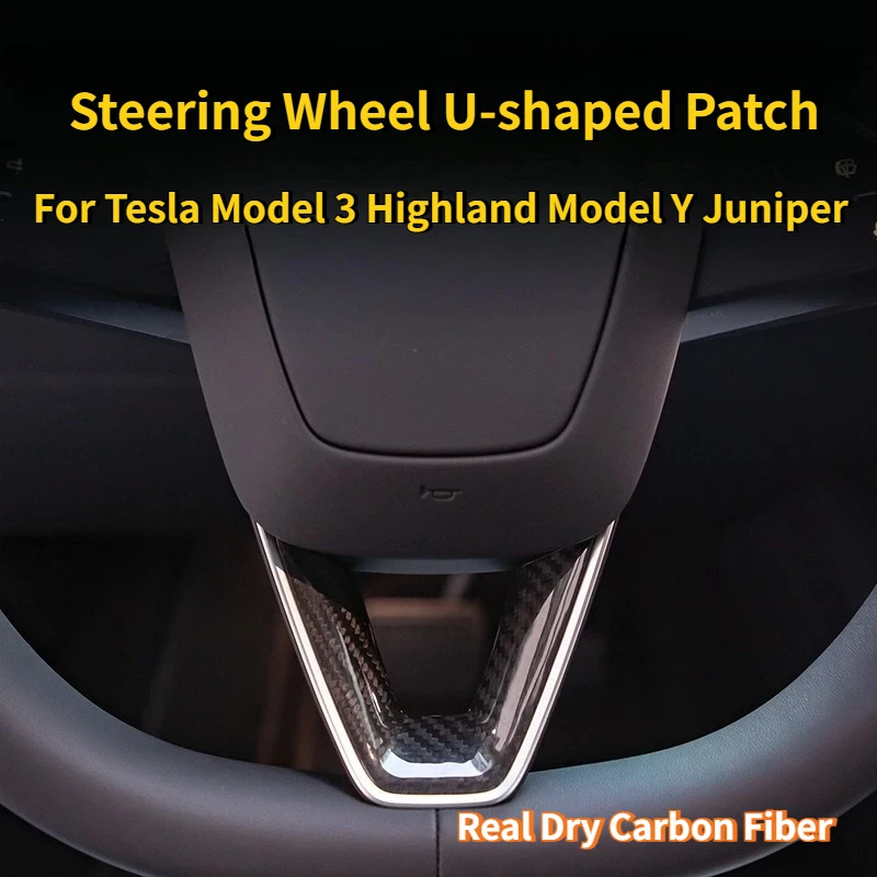 

Нашивка на руль для Tesla Model 3 Highland Model Y Juniper 2025, U-образный защитный чехол на руль из настоящего углеродного волокна