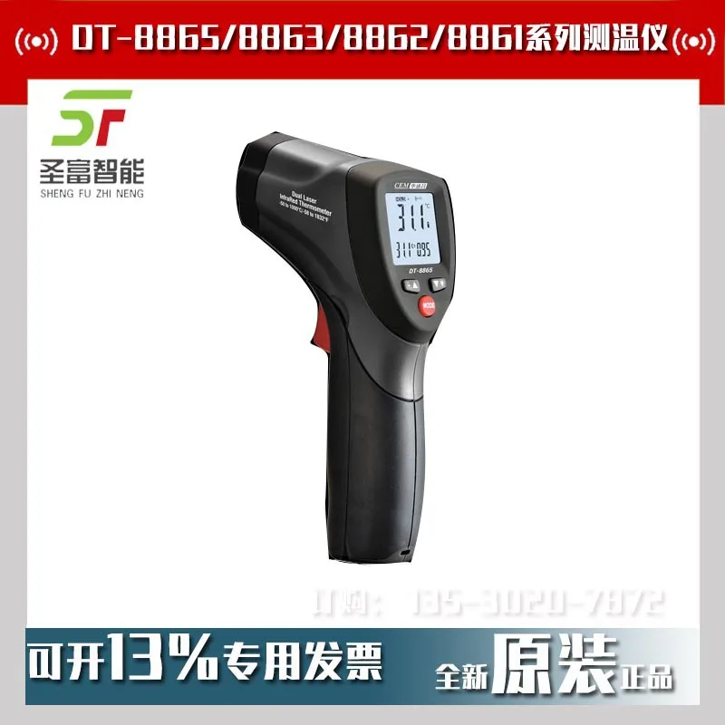 2025 Cem Huashengch…