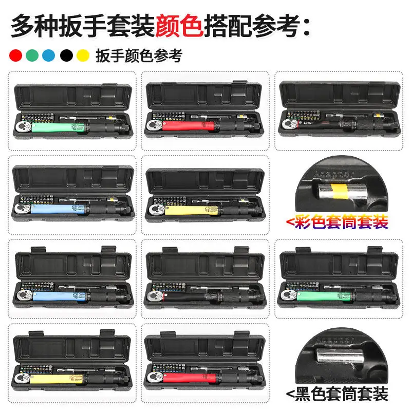 Bicycle Torque Wrench 2-24N.m, Mountain Road Bike Ratchet Socket Wrench Reversible Click Torque Spanner Repair Maintenance Tool