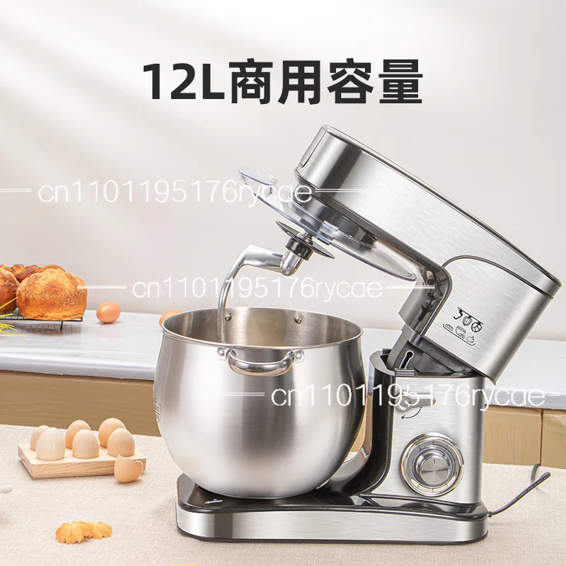12L chef machine household small dough mixing machine automatic dough kneading machine commercial integration