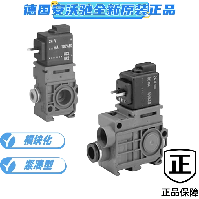 

AVENTICS579 solenoid valve 5792600220, 5790600220, 5791500220, 5790069750Factory direct sales, good quality