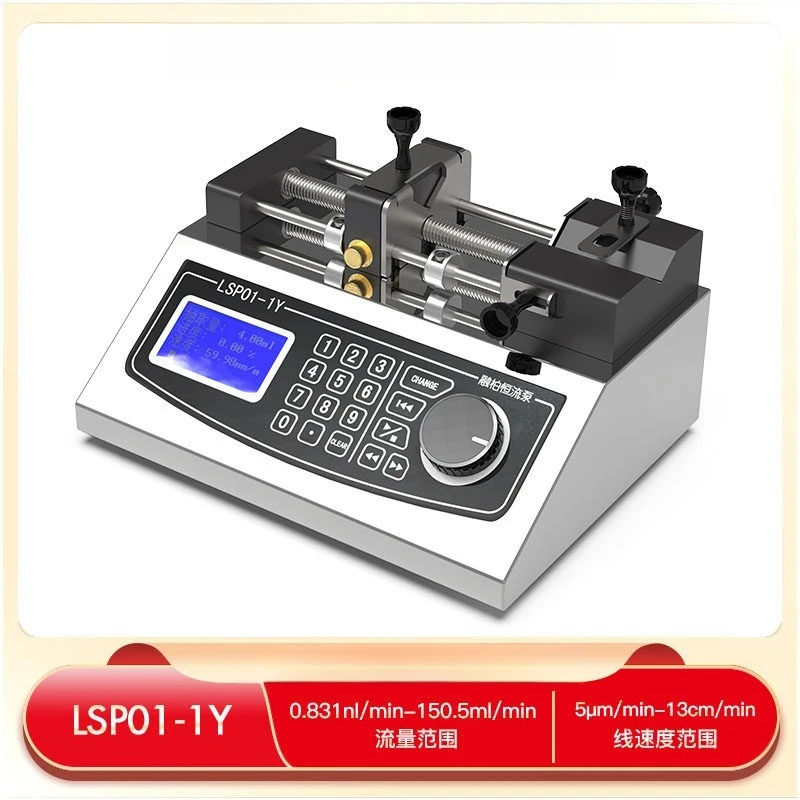 Laboratory Syringe Pump Micro-flow Perfusion Precision, High Voltage Electrospinning Independent Control