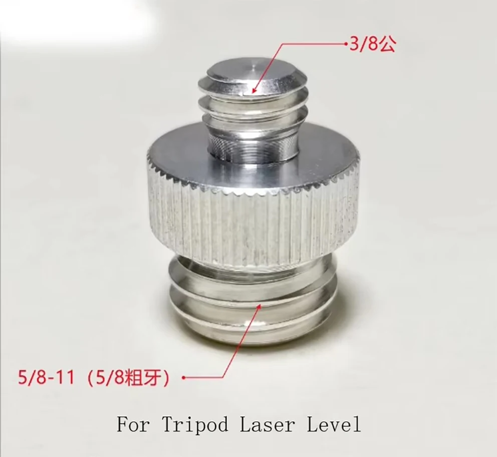 1/4 "-20 إلى 5/8"-11 محول برغي ملولب أو 3/8 "-16 إلى 5/8"-11 محول لمحول محول مستوى الليزر ثلاثي القوائم BOSCH 1/4 أو 3/8 إلى 5/8