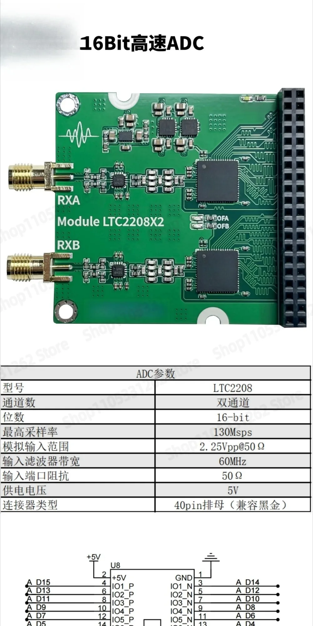 High speed ADC module dual channel LTC2208 arbitrary waveform acquisition development board kit set
