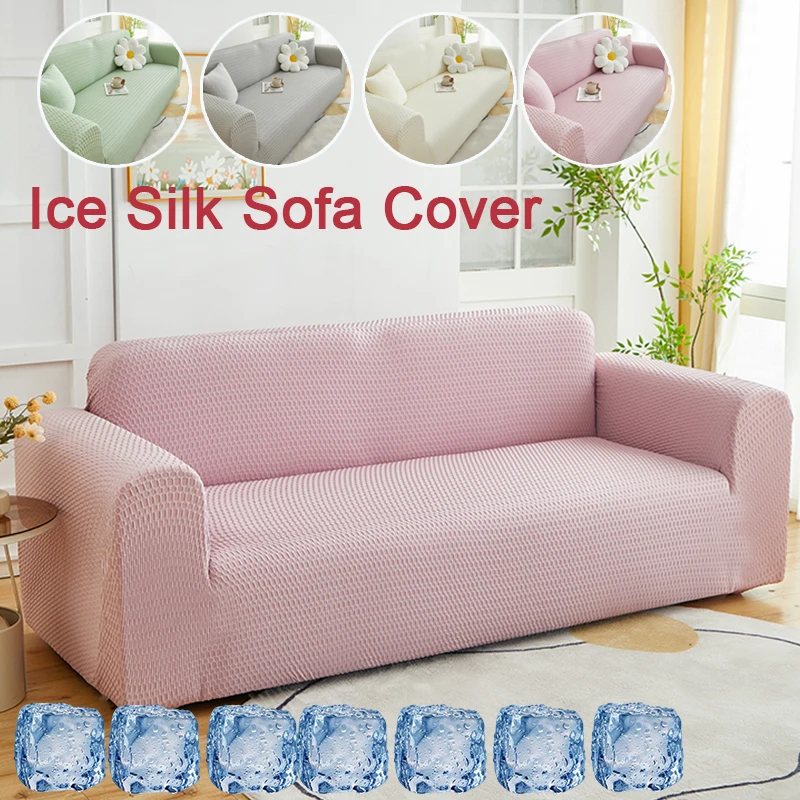 New Ice Silk Sofa Cover, Luxury Summe Cooling Non Slip Couch Protector, Universal Stretch Slipcover for L Shape Sofa (Sofa Mat)
