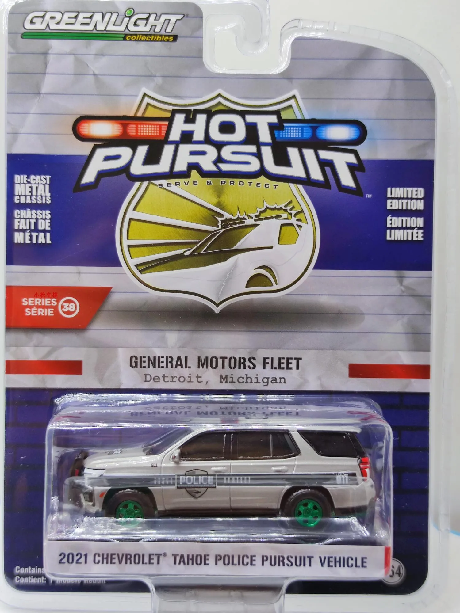 GreenLight 1:64 2021 Tahoe Police Chase Police Car Green Machine Diecast Alloy Car Model Collectible Gift