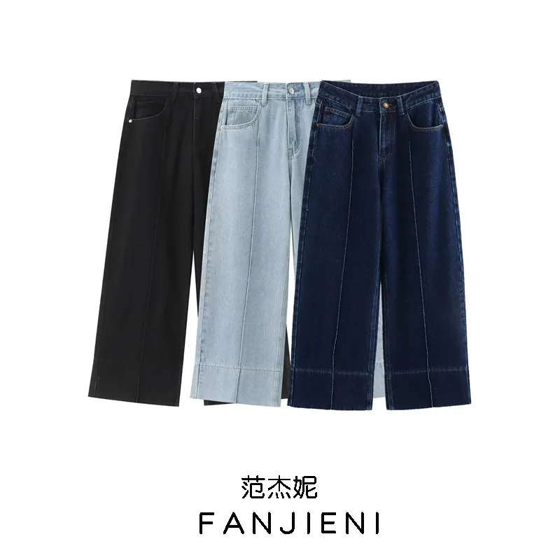 2025 Women's Fashion High Waist Ankle-Length Wide-Leg Casual Denim Pants 5862093