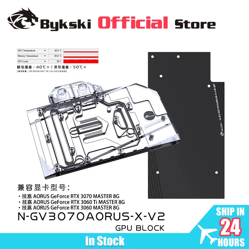 

Водяной блок Bykski для GIGABYTE Aorus RTX 3070 Master 8G / RTX 3060 Ti Master 8G GPU Card / Медный блок радиатора с полным покрытием