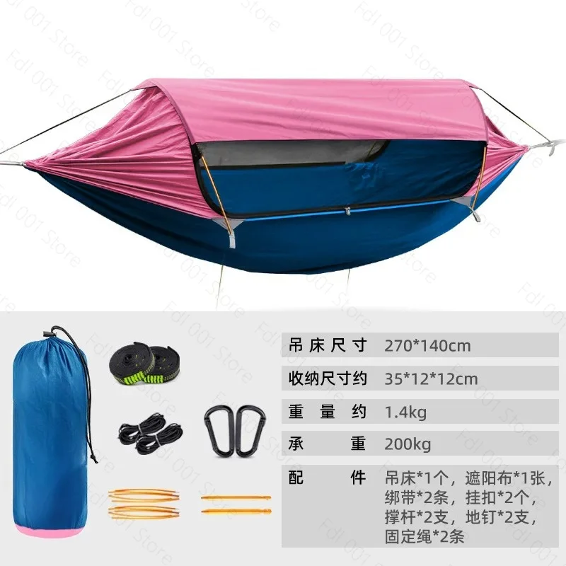 Outdoor Camping Nylon Fabric Hammock Large Space Anti-rollover Mosquito Net Hammocks Wear-resistant 200KG Load-bearing Hammock