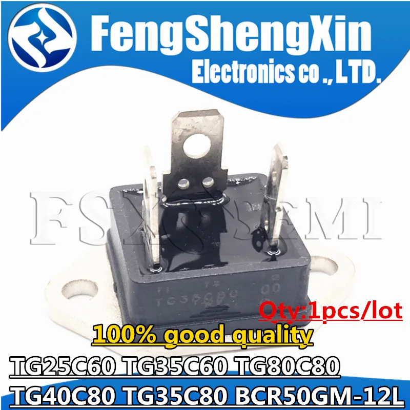 1 Pcs TG25C60 TG35C60 TG80C80 TG40C80 TG35C80 BCR50GM-12L DIP TRIAC