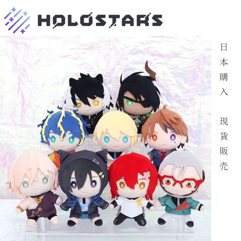 Stuffed 16cm Hololive VTuber Holostars Kageyama Shien Miyabi Hanasaki Leda Astel Yukoku Roberu Animation Plush Doll Toys for Fan