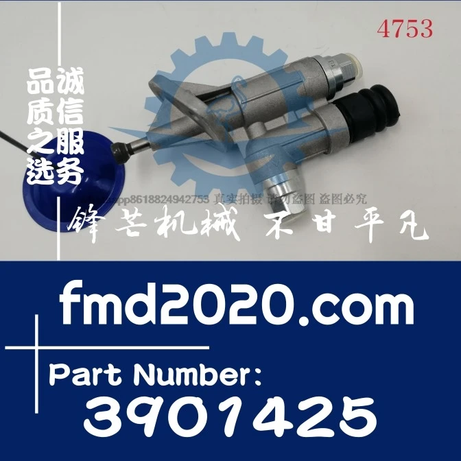 

6BT5.9 hand oil pump 3901425 3903583 3928143 3966154 3970880 4983584