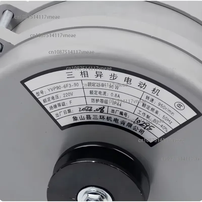 Sanhuan Elevator Three-phase Asynchronous Motor YVP90-6F3-90 Asynchronous Door Operator Motor Elevator Parts