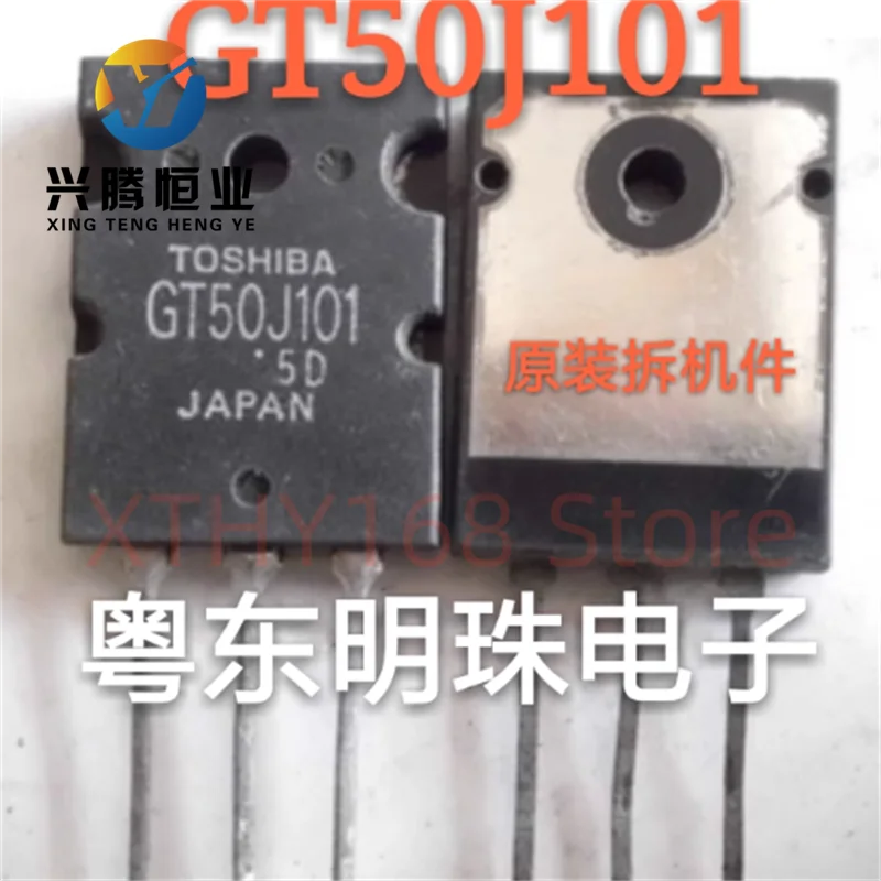 GT50J101 imported original dismantled old high-power IGBT tube 50A 600V