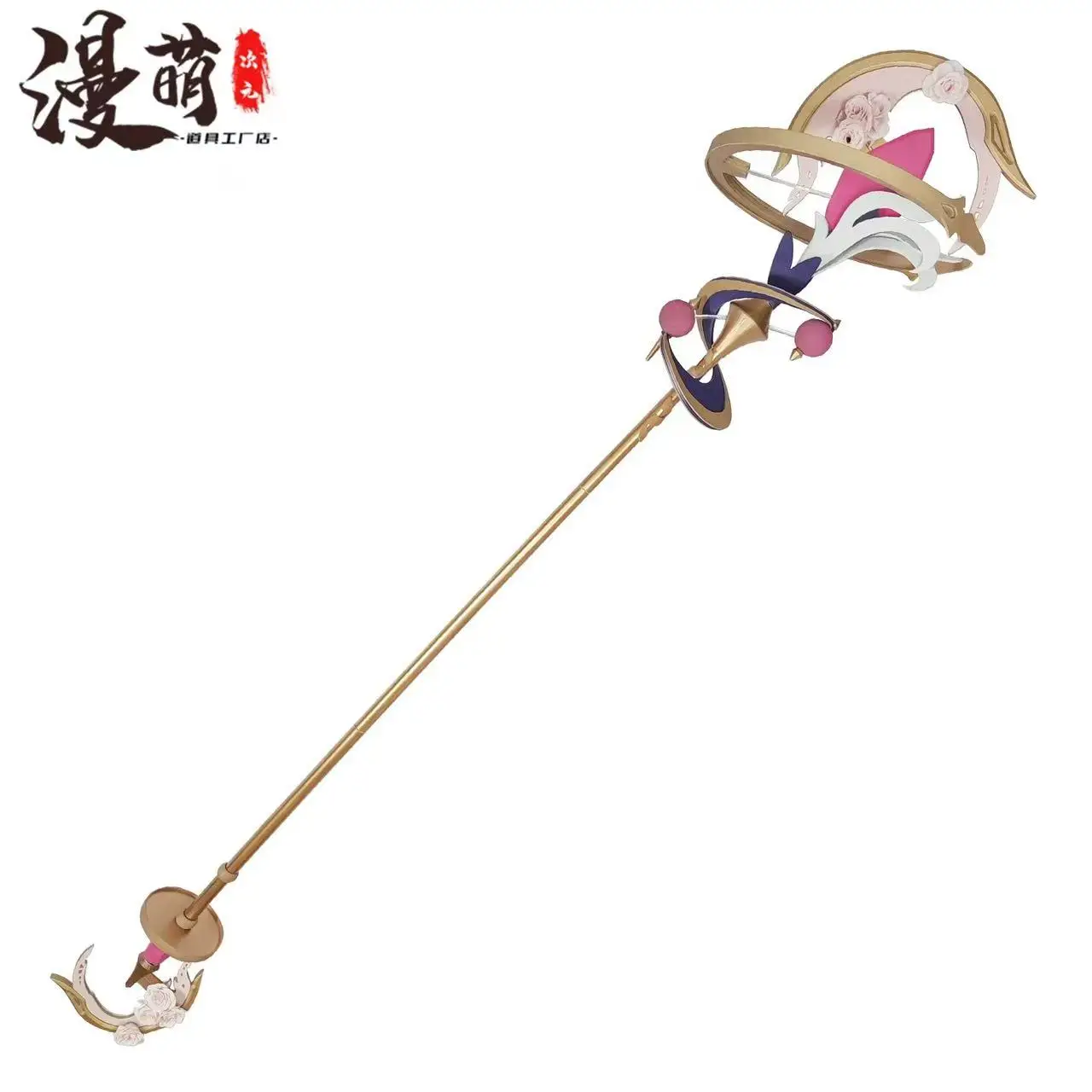 Elysia baguette personnel jeu Honkai Impact 3 accessoires de Cosplay équipement Halloween noël fantaisie fête accessoires de déguisement