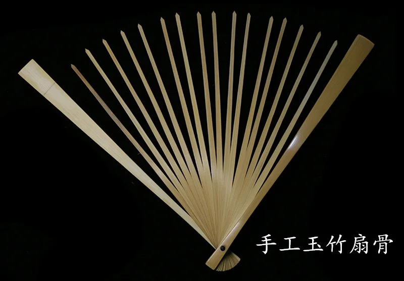 

Folding Fan Frame Crafts Handcraft Material Polygonatum Odoratum Khaki Bamboo Bride