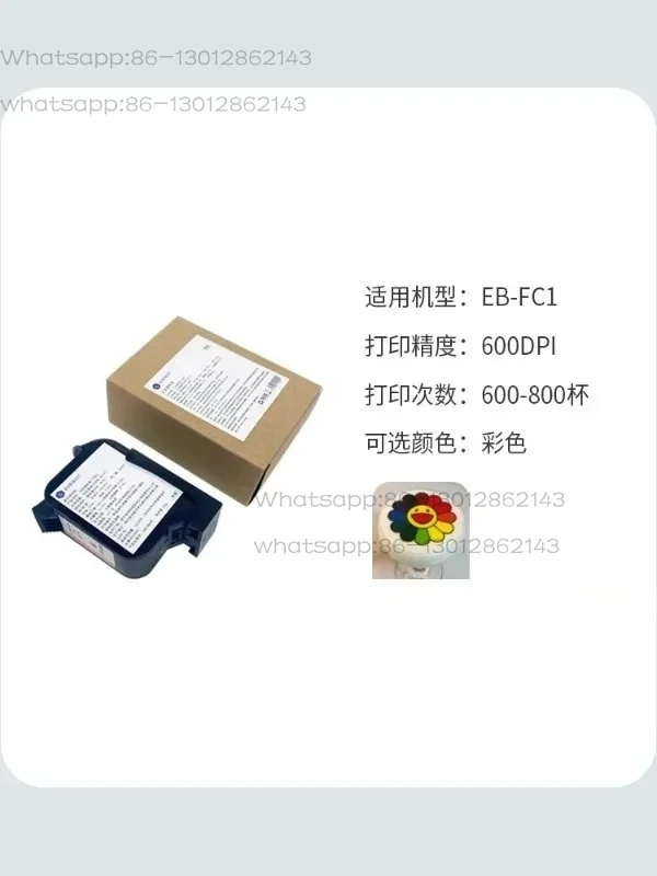 Coffee Drawing Machine Exclusive Original Ink Cartridge Color High Precision Image Storage Ink Cartridge