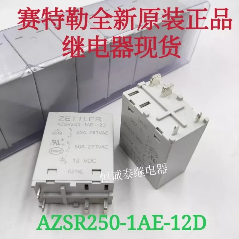 

（Brand-new）1pcs/lot 100% original genuine relay:AZSR250-1AE-12D 12VDC 50A New energy relay