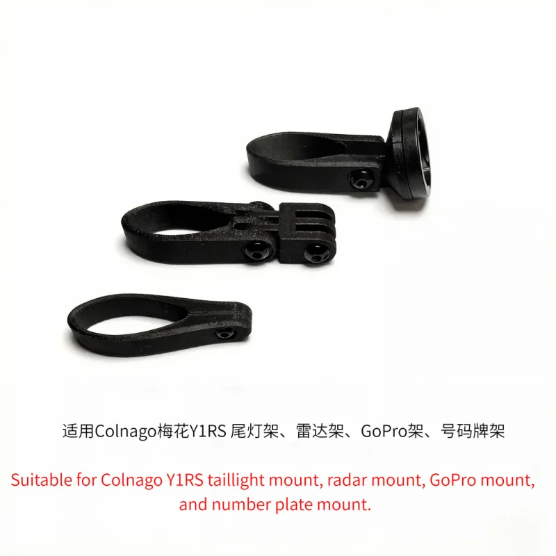 Универсальное крепление для велосипеда Colnago Y1RS, держатель для заднего фонаря/радара/GoPro/номерного знака, 3D-печатные велосипедные аксессуары