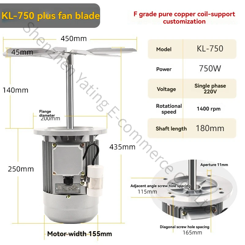 750W Fan Oven, Baking Oven, Hot Air Circulation Motor, Heat Insulation, High Temperature Resistance, Extended Shaft Motor