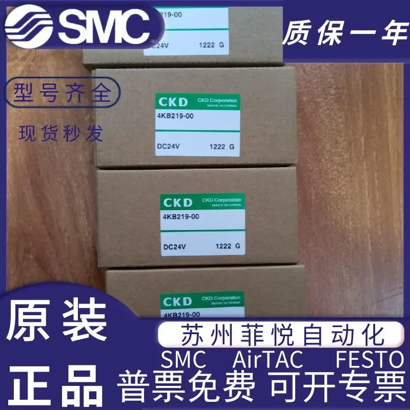 4KB219-00-DC24V AC110V, AC220V CKD Pilot Operated 5-way Valve Solenoid Valve, Brand New Original