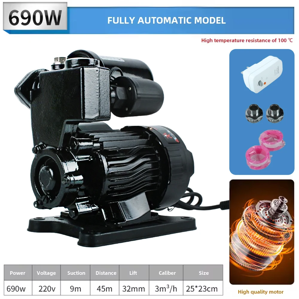 Household Booster Pump Automatic Tap Water Pump Pressurized Pump 220V 32mm Inlet Mini Self-priming Pump