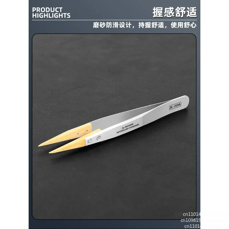 No. 27 boxwood forceps, precision antimagnetic forceps, insulated and non-destructive parts, watch repair tools - view 2
