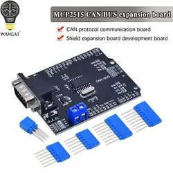 MCP2515 EF02037 CAN BUS Shield placa controladora velocidad de comunicación alta CAN V2.0B módulo para Arduino para Freaduino KIT DIY