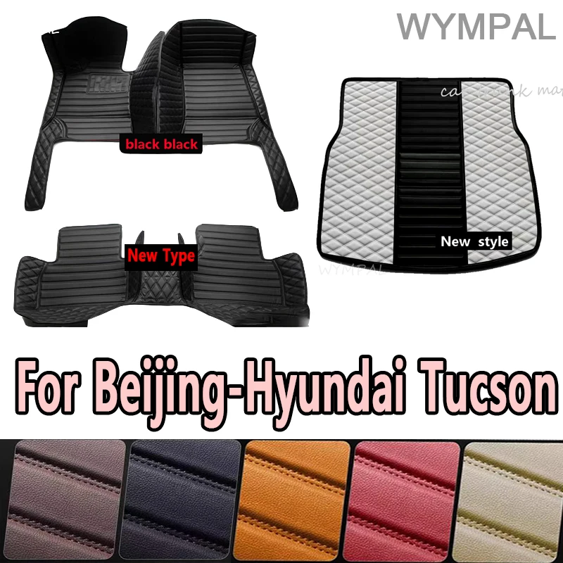 

Luxury Car floor mats for Beijing-Hyundai Tucson 2021 2022 Custom auto foot Pads automobile carpet cover