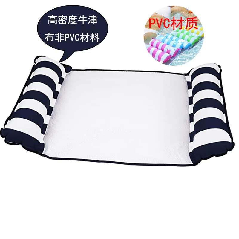 4-in-1 PVC Inflatable Floating Bed Swimming Pool Floating Ring Folding Backrest Floating Row Reclining Chair Water Hammock