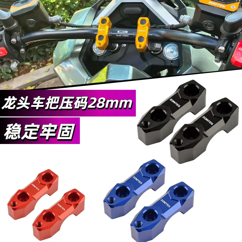 For Zontes 368g 501g Motorcycle Modified 368G Handlebar Clamp Expansion Function Handlebar Fixing Cover Handlebar Accessories