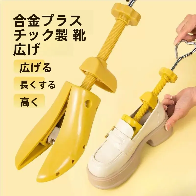dispositivo-para-esticar-sapatos-expansor-de-sapatos-de-couro-ferramenta-de-estiramento-de-calcados-para-uso-domestico-acessorios-para-calcados