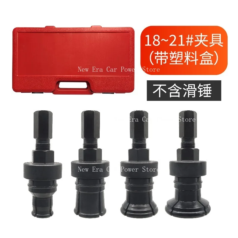 

Suitable for Outer Ring Pull Fixture Sizes 18 To 21