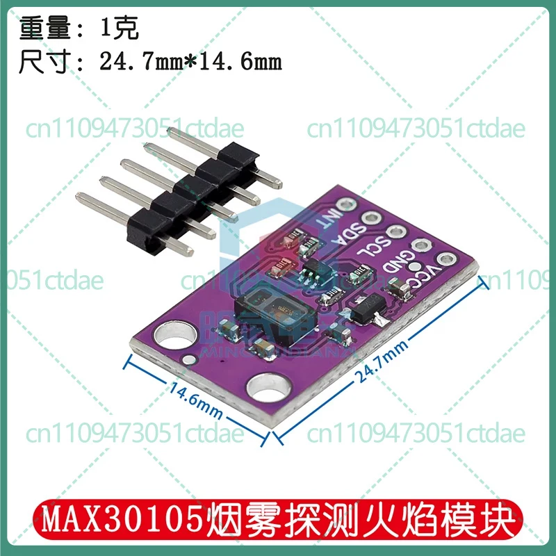2-8pcs For MAX30105 Optical Sensor Module Particle Detection Smoke Flame Sensing