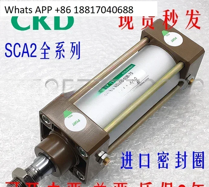 

Цилиндр CKD SCA2-CB-CA-FA-40B-50-75-100 -125-150-175-200-250-300Z