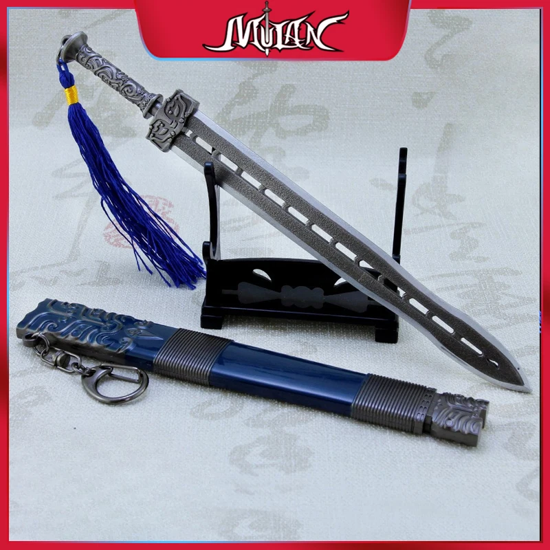 

22CM Sword Dynasty Ding Ning Weapon Da Xing Sword Full Metal Craft Model Collectible Desk Ornaments Safe Cosplay Prop Boy Toy
